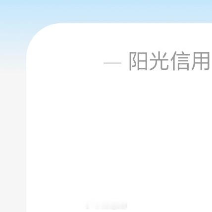 每日一善  ☀️极好784🦋给想涨分的宝子们蹭蹭！🦋想涨ygxy的小伙伴们快