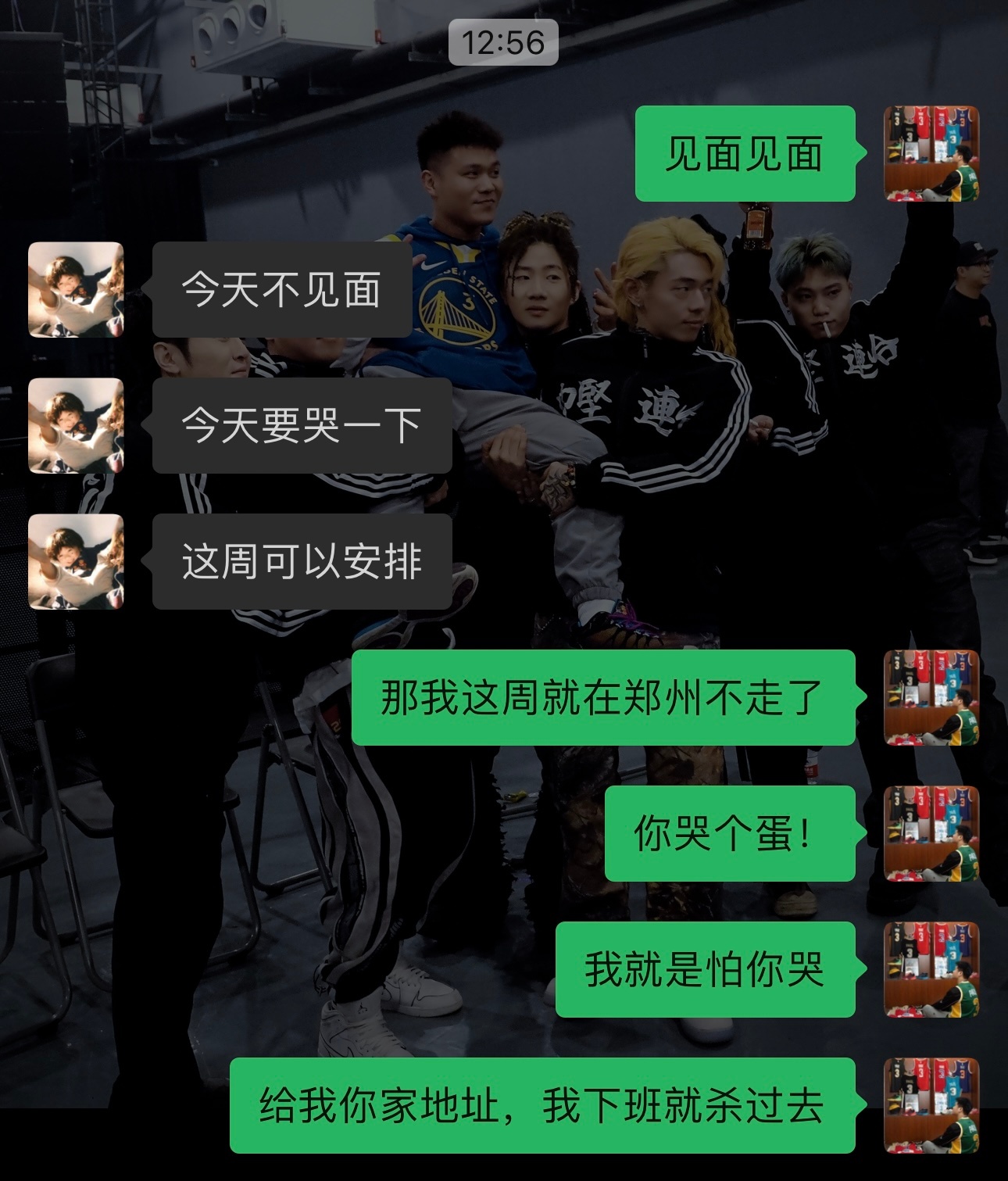 我下班去安慰一下小哭包 ​​​