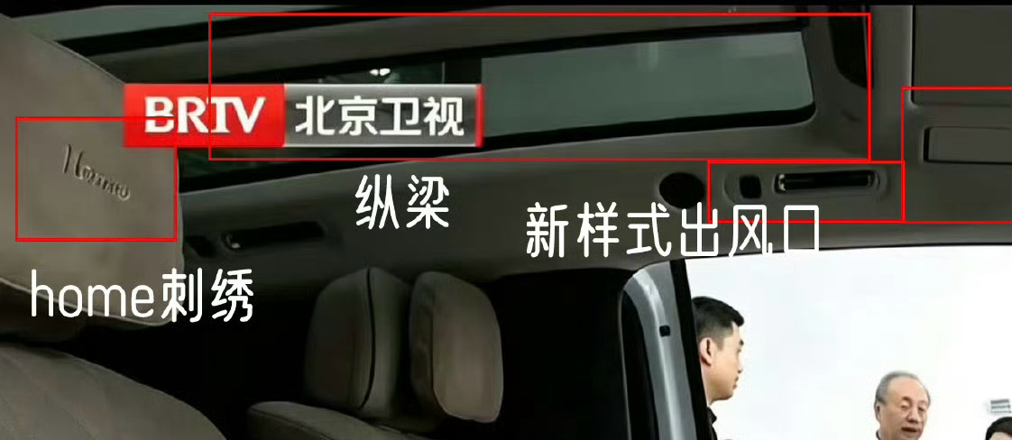 这类天窗结构，我第一次是在埃尔法上见到的，不知道还有没有更早的车型。 