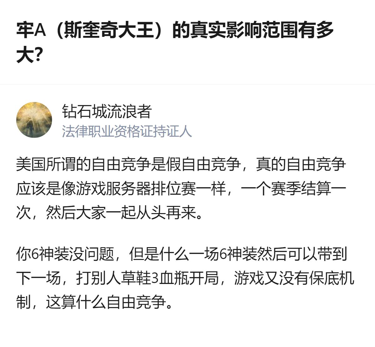 原来现在的信息茧房真的能把人困死，你刷到的全网爆火的事，可能身边大半人连听都没听