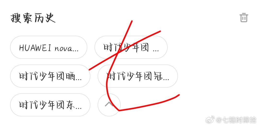 七穗时肆拾数据库 6.22fhday429  专栏 · 晓晓🌲️🍊️库