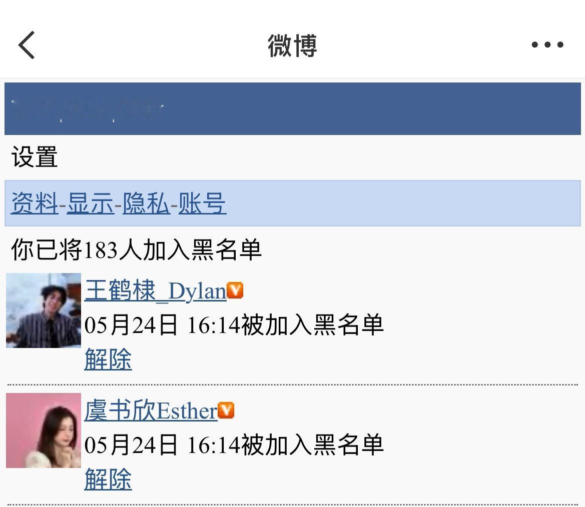为了迎接苍兰诀播出四周年决定暂时把这两个放出来，方便看物料（如果有的话） 