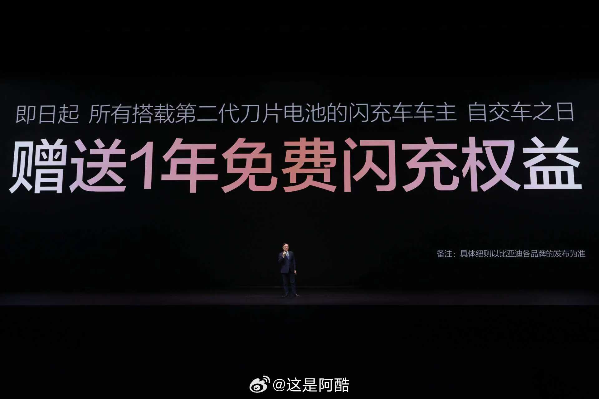 很多人一直在问一个问题：电动车什么时候才能像加油一样方便？3月5日，比亚迪发布第