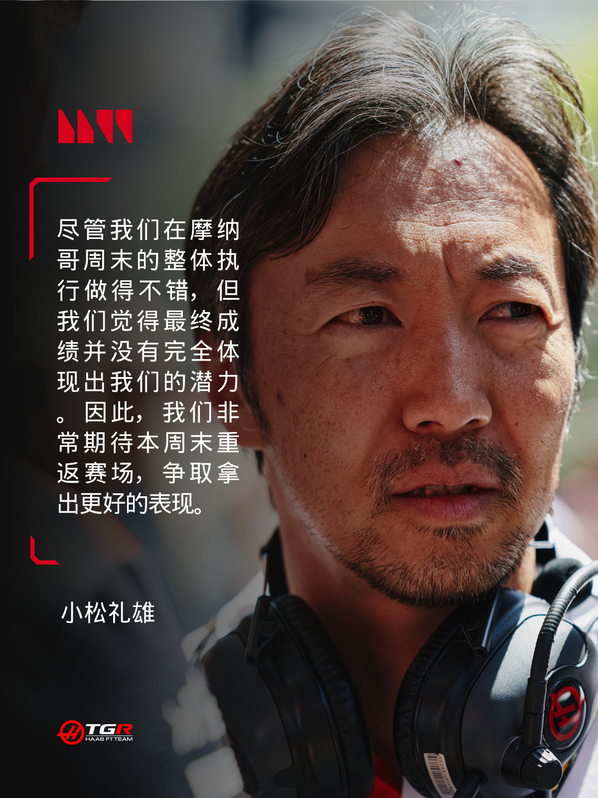 蓄势待发，迎接第7️⃣站 🇪🇸重返熟悉的巴塞罗那——这里不仅是欧洲赛季的第二