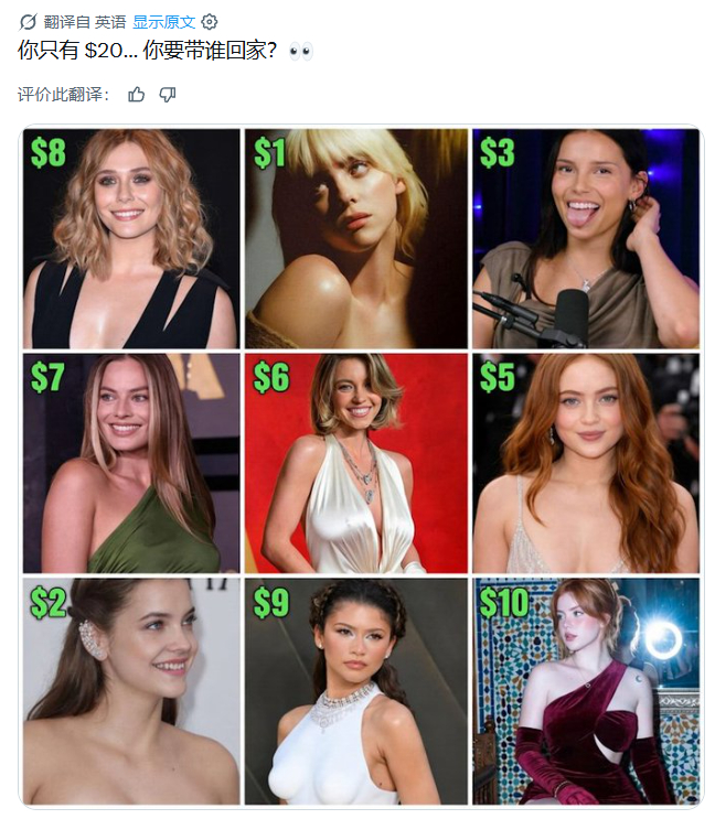你别说好像有点难选 ​​​