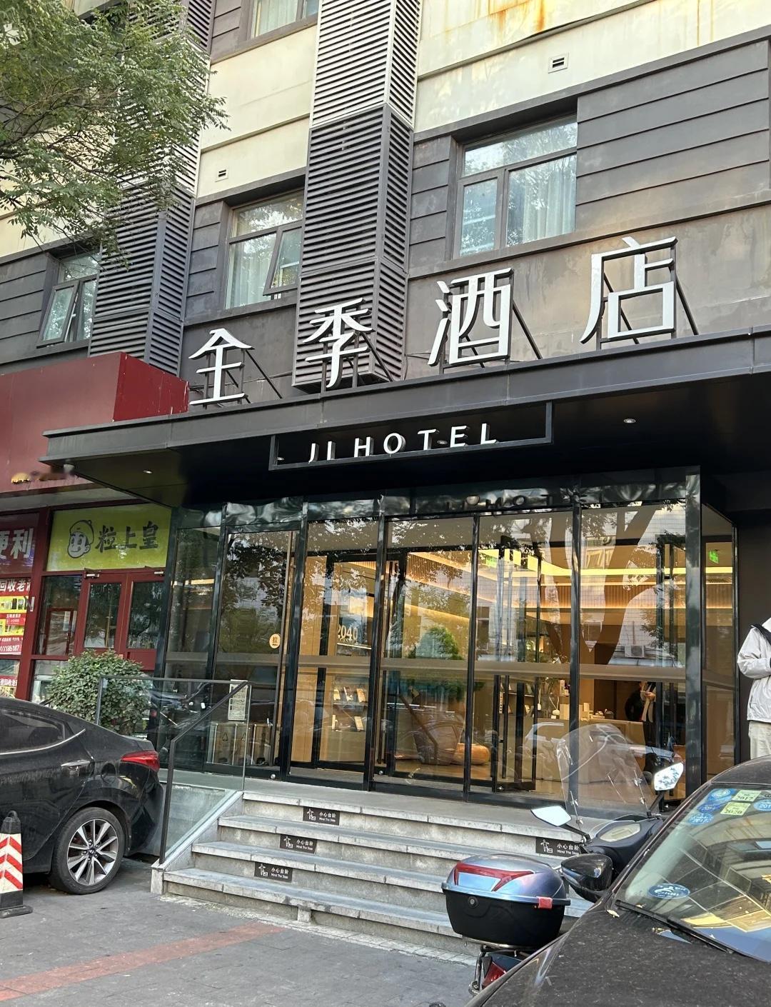 全国住起来最舒服的连锁酒店排名：

第一名：全季酒店
第二名：亚朵酒店
第三名：