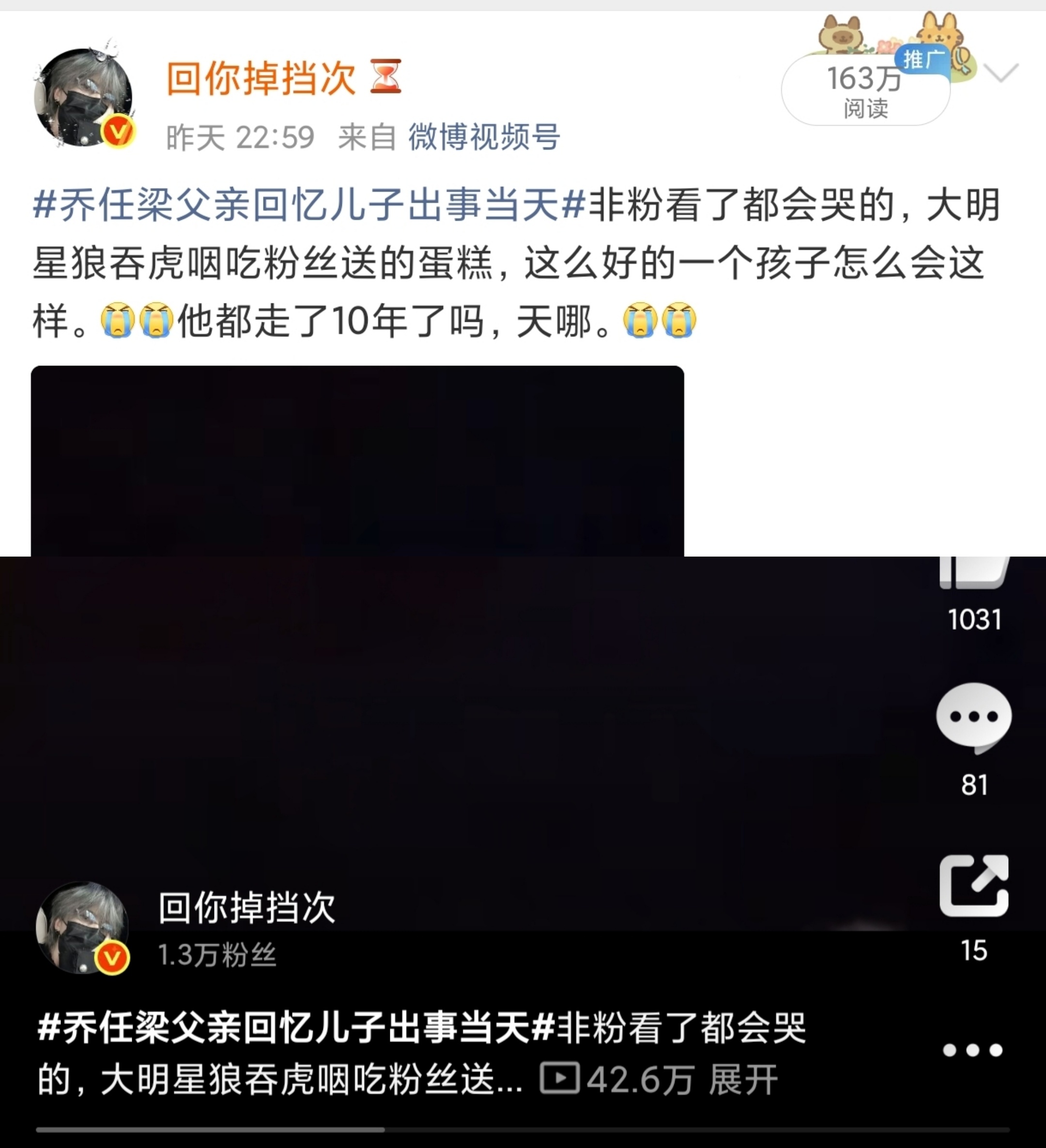 还在涨，你们看了会破防吗。