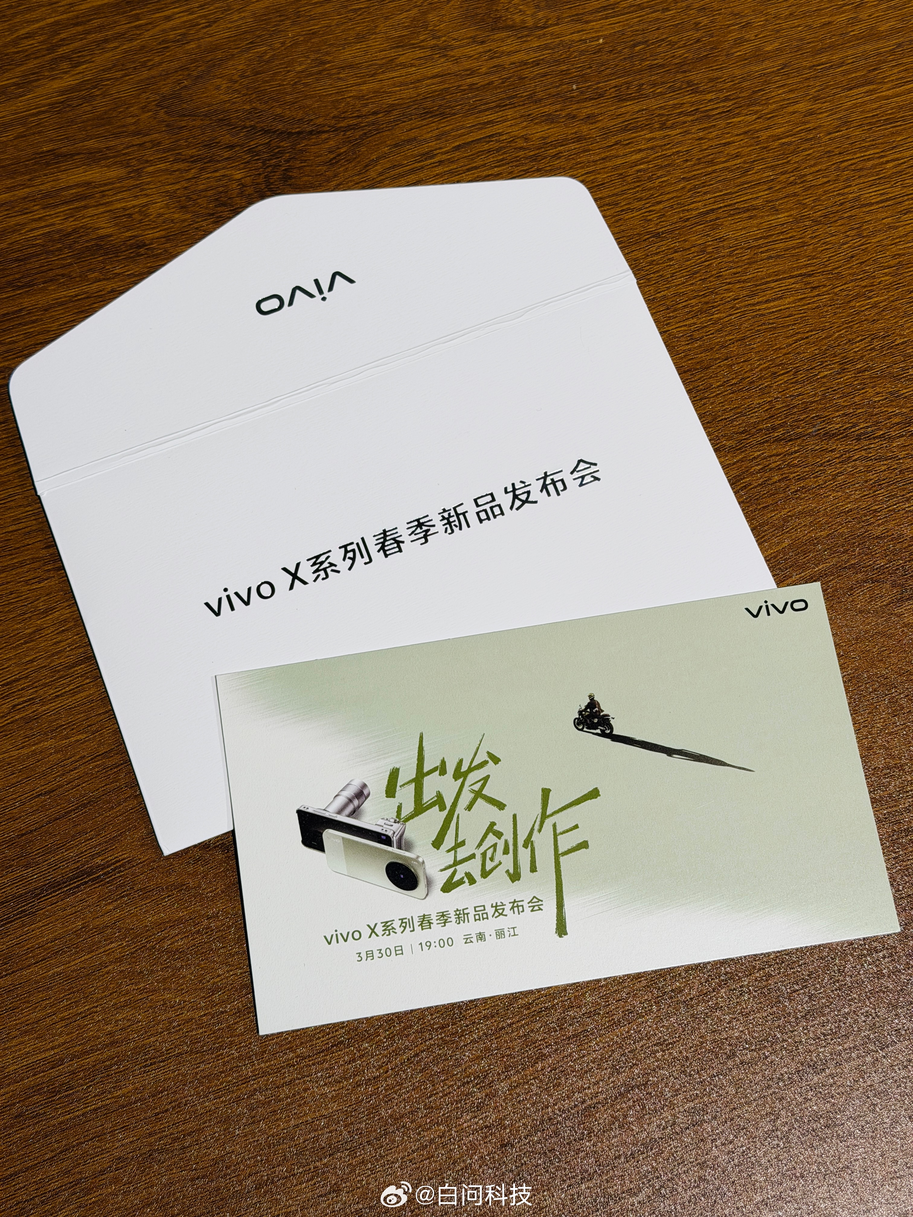 出发 去创作！胶片绿配色很春天～3.30 丽江见啦