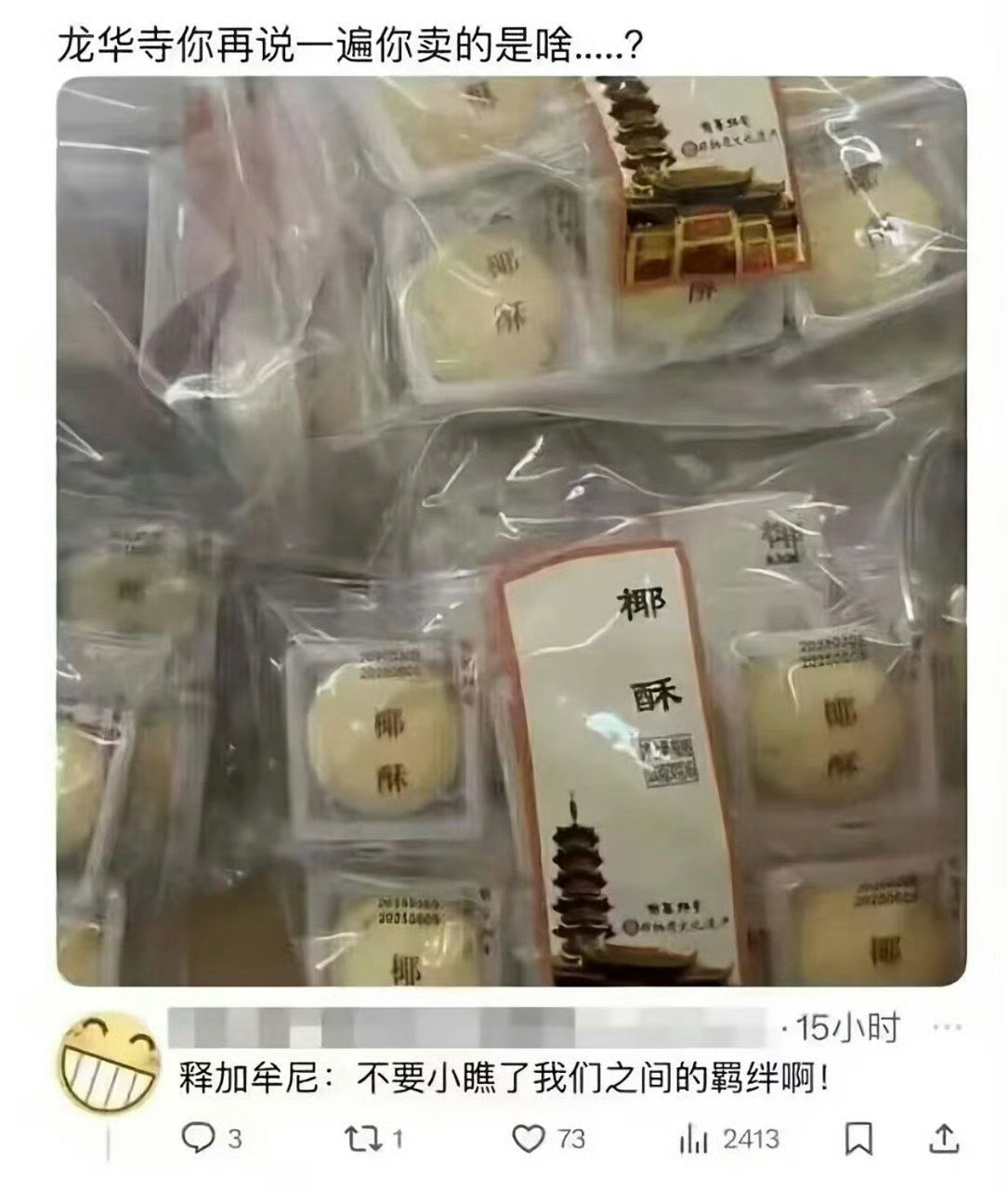 6526不要小瞧我们之间的羁绊啊! 