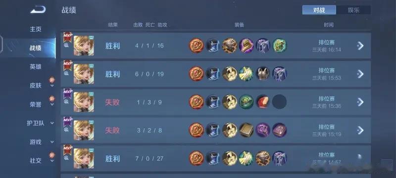 最近用孙膑杀疯了，这赛季大家怎么看这个英雄？
