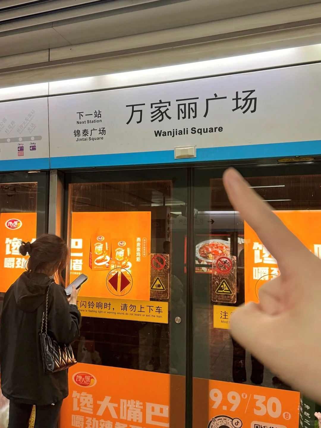 记住长沙这个位置！！一定要空腹来！！🥹🥹
