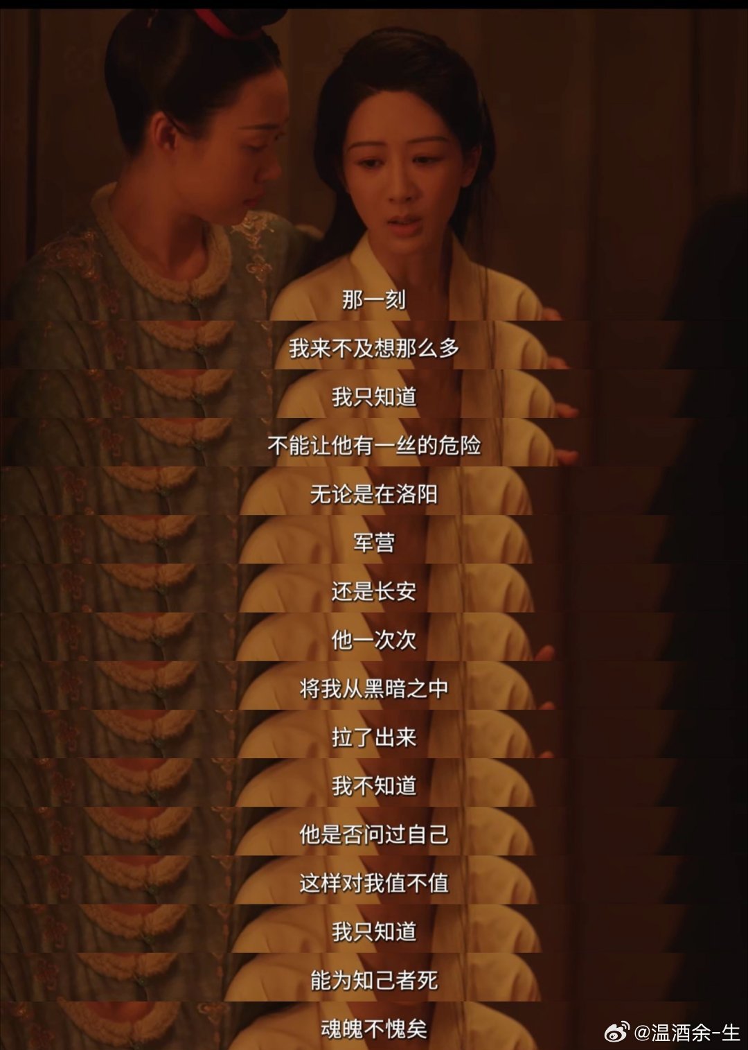 明明很爱你却只能当知己何惟芳蒋长扬这对CP ，把双向暗恋演得太戳心！明明满眼爱意