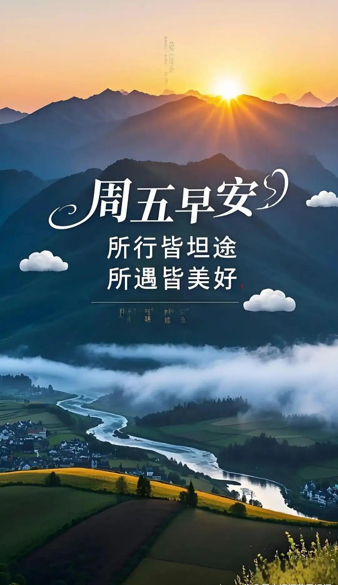 “牛有牛群，马有马群，牛马只有工作群” ​牛马的周五，多少有点快乐！ ​​​
