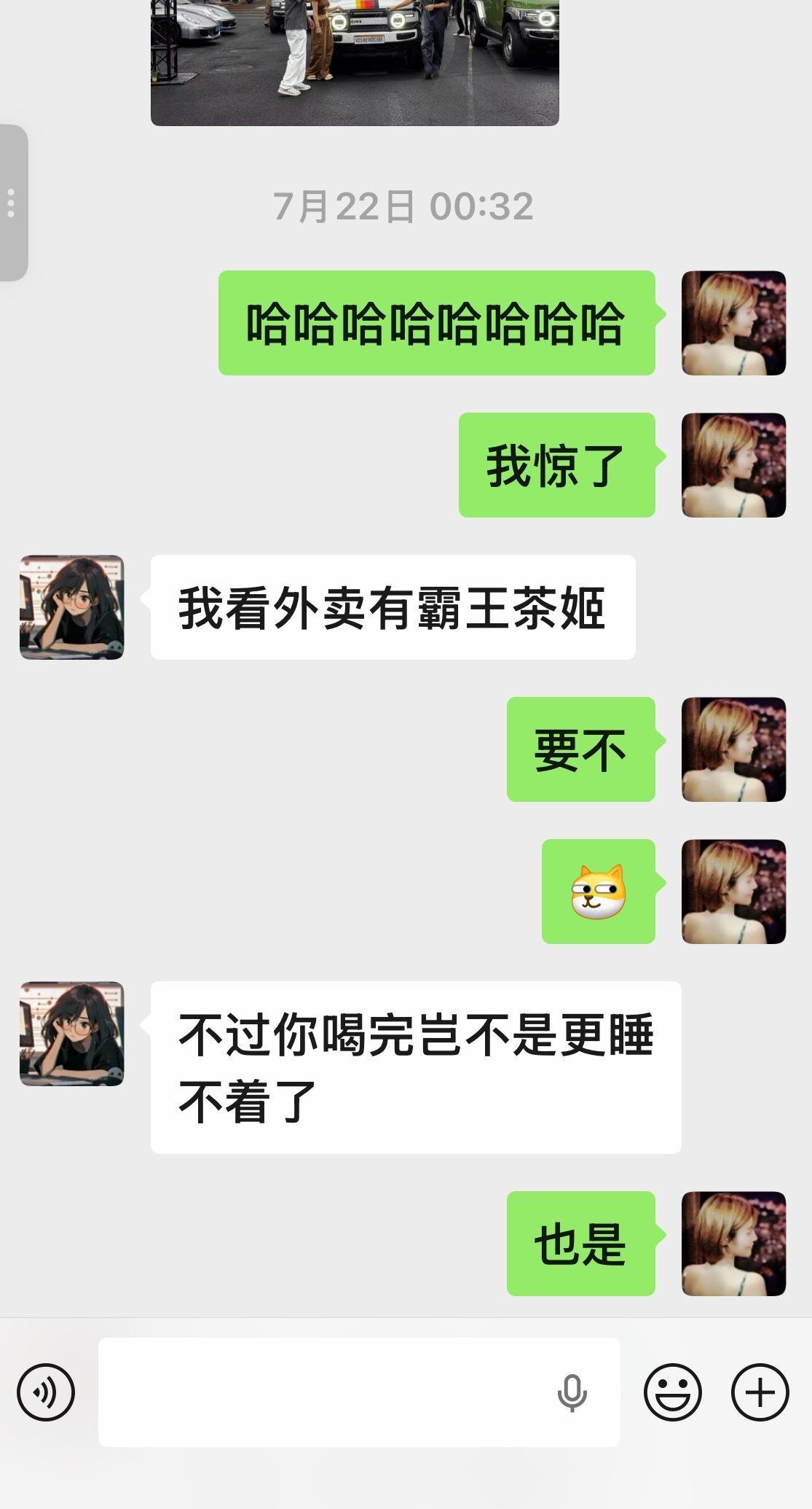 霸王茶姬 咖啡因原来如此！我平时喝可乐、喝拿铁，都不会影响睡眠但我喝霸王茶姬，一