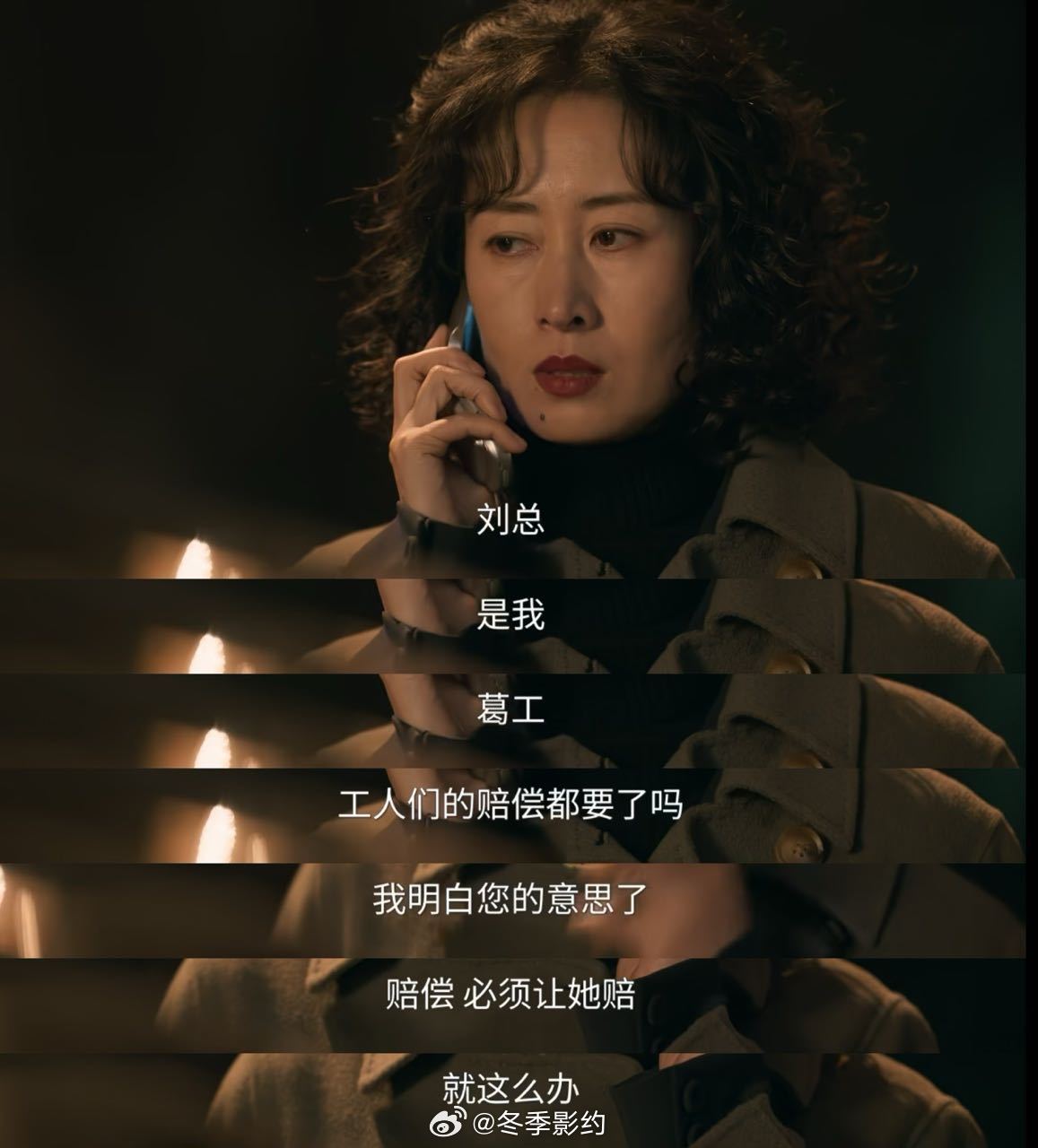 刘敏涛上一个这么恨的还是容嬷嬷刘敏涛眼皮一翻就切号 葛文君对女儿的爱太扭曲了，刘