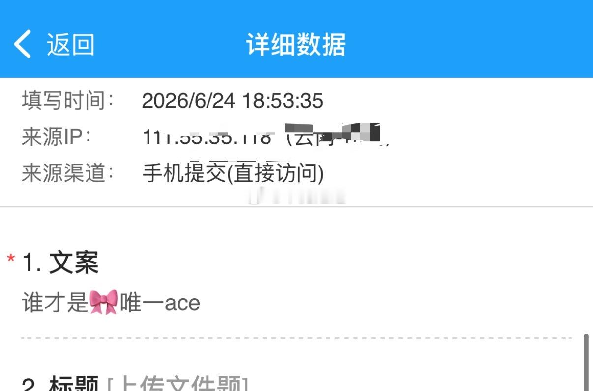 谁才是🎀唯一ace 