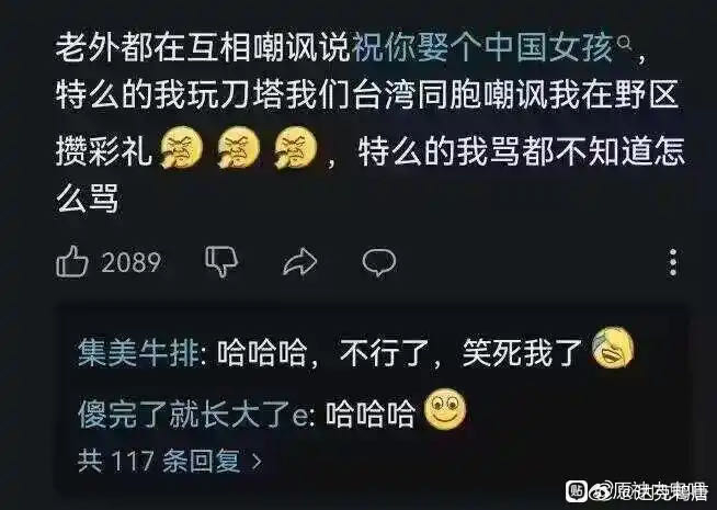 刀狗在东南亚打🐵的时候最笑不出来一集[苦涩] 