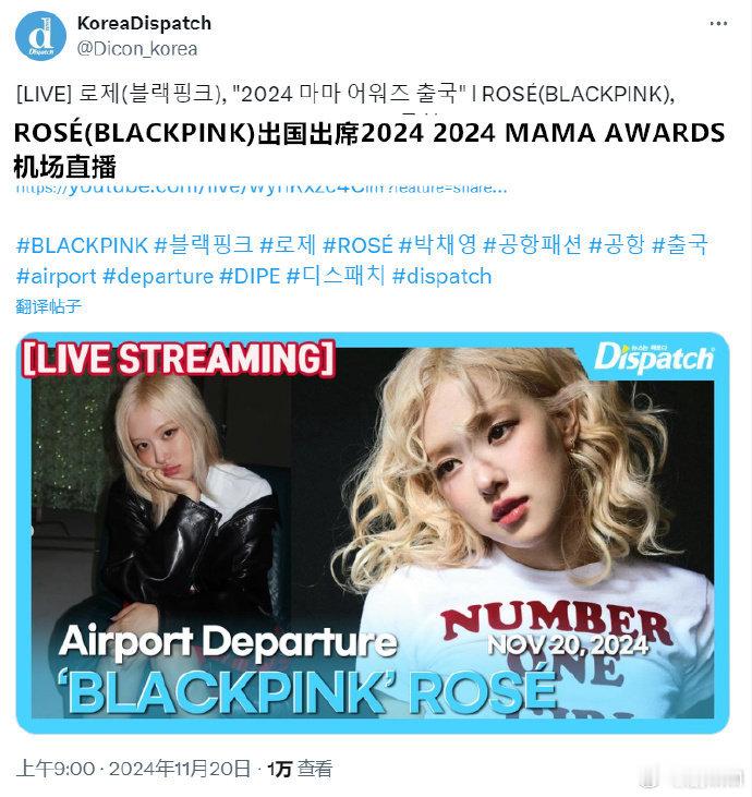 朴彩英将出演MAMA  朴彩英也去mama了！会不会和火星哥合唱APT啊！！  