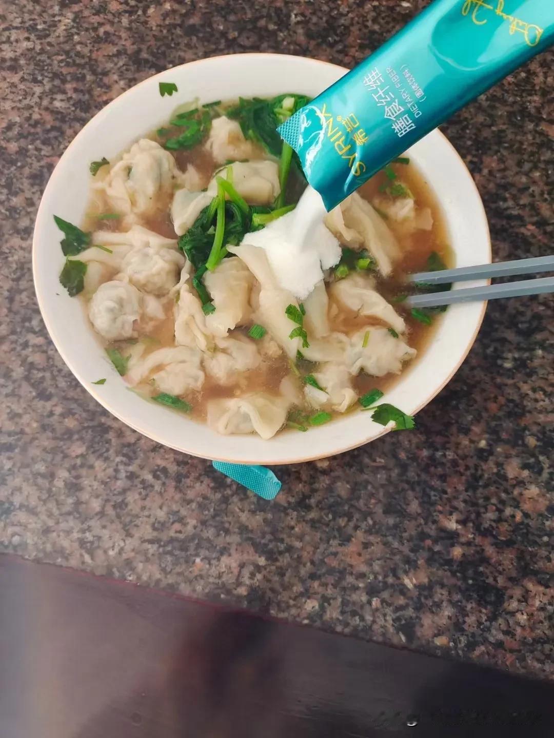 你的早餐会和我一样吗[捂脸]