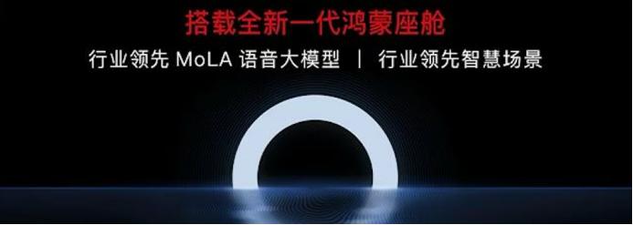 岚图追光 S 正式预售 30.99 万起全球首款四激光科技 FUV 登场，全系标