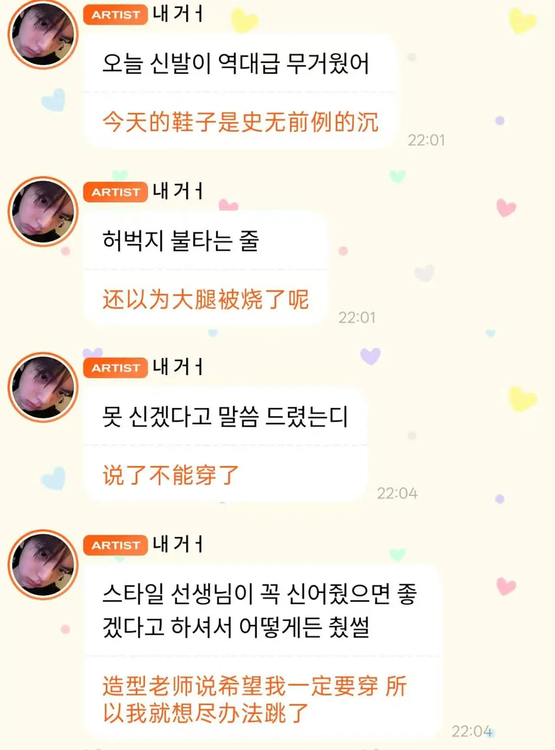 AND2BLE  能不能换cody…已经不是拖后腿是拖航母的程度了…
