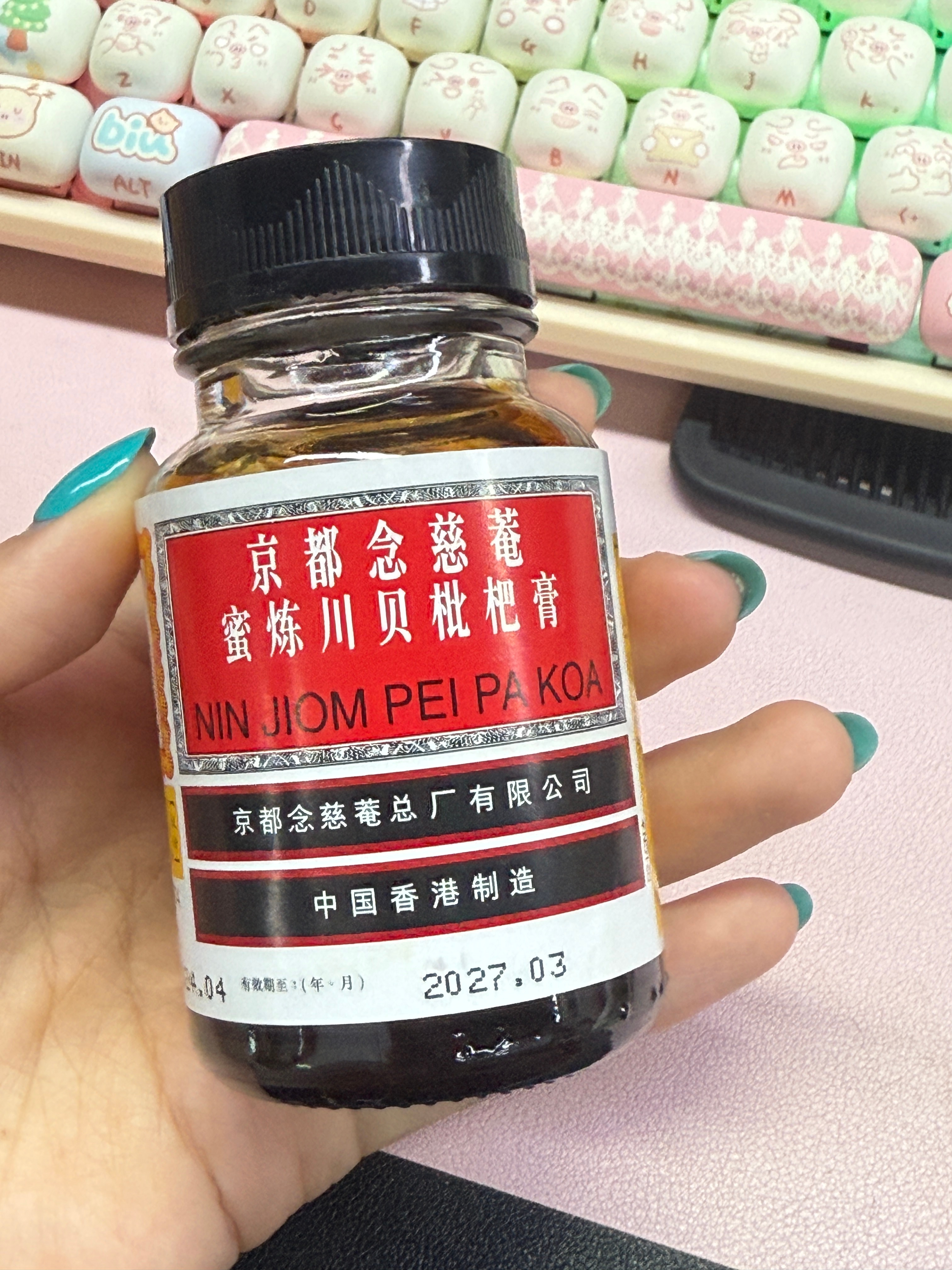 女子称误将碘伏当糖浆喂孩子她说的是这种止咳糖浆吧？虽说和碘伏是一个颜色，但这液体