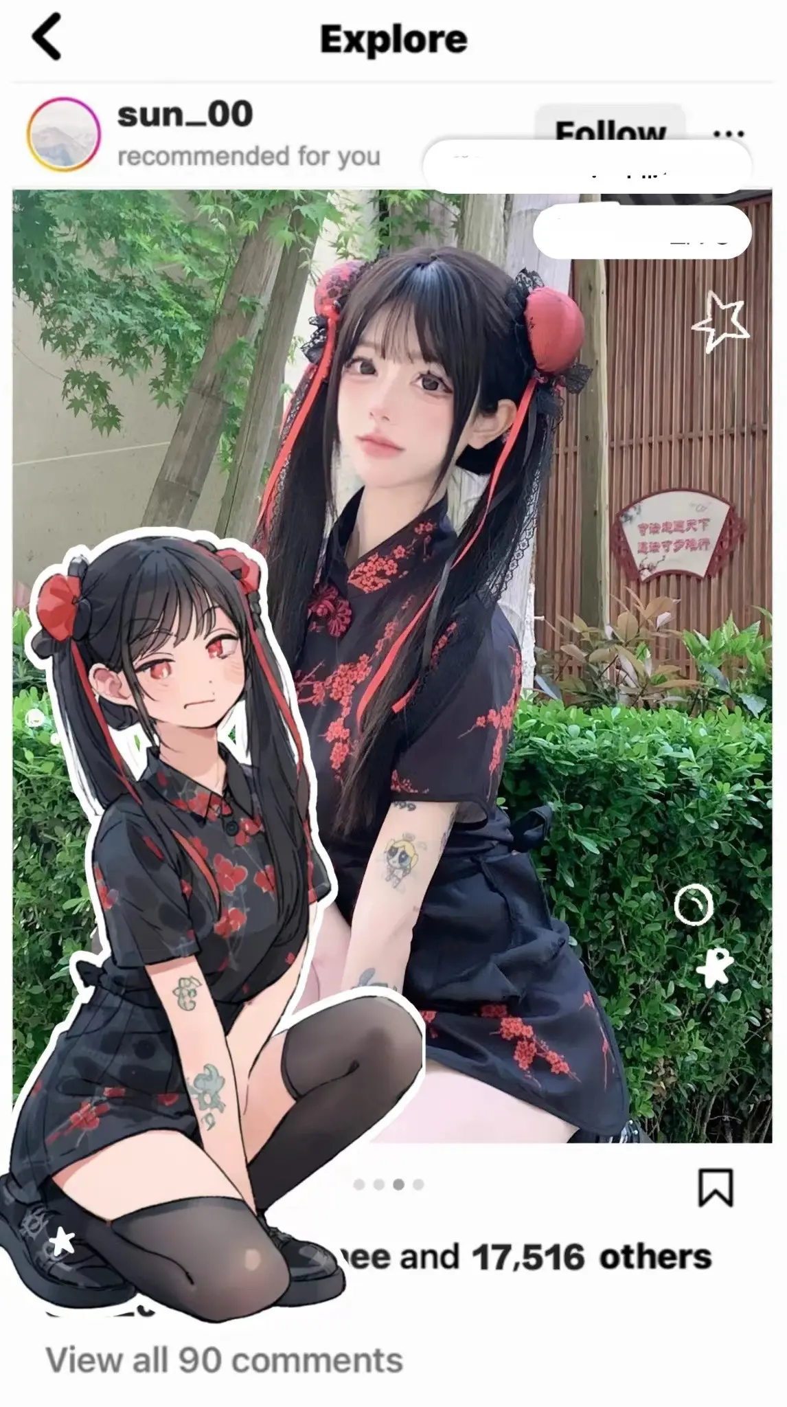 0️⃣成本获得插画版的自己一枚 !