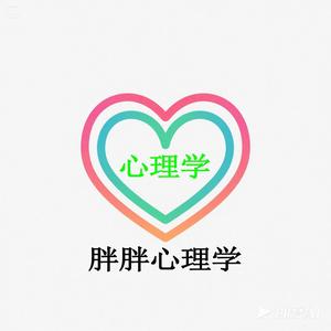 胖胖心理学