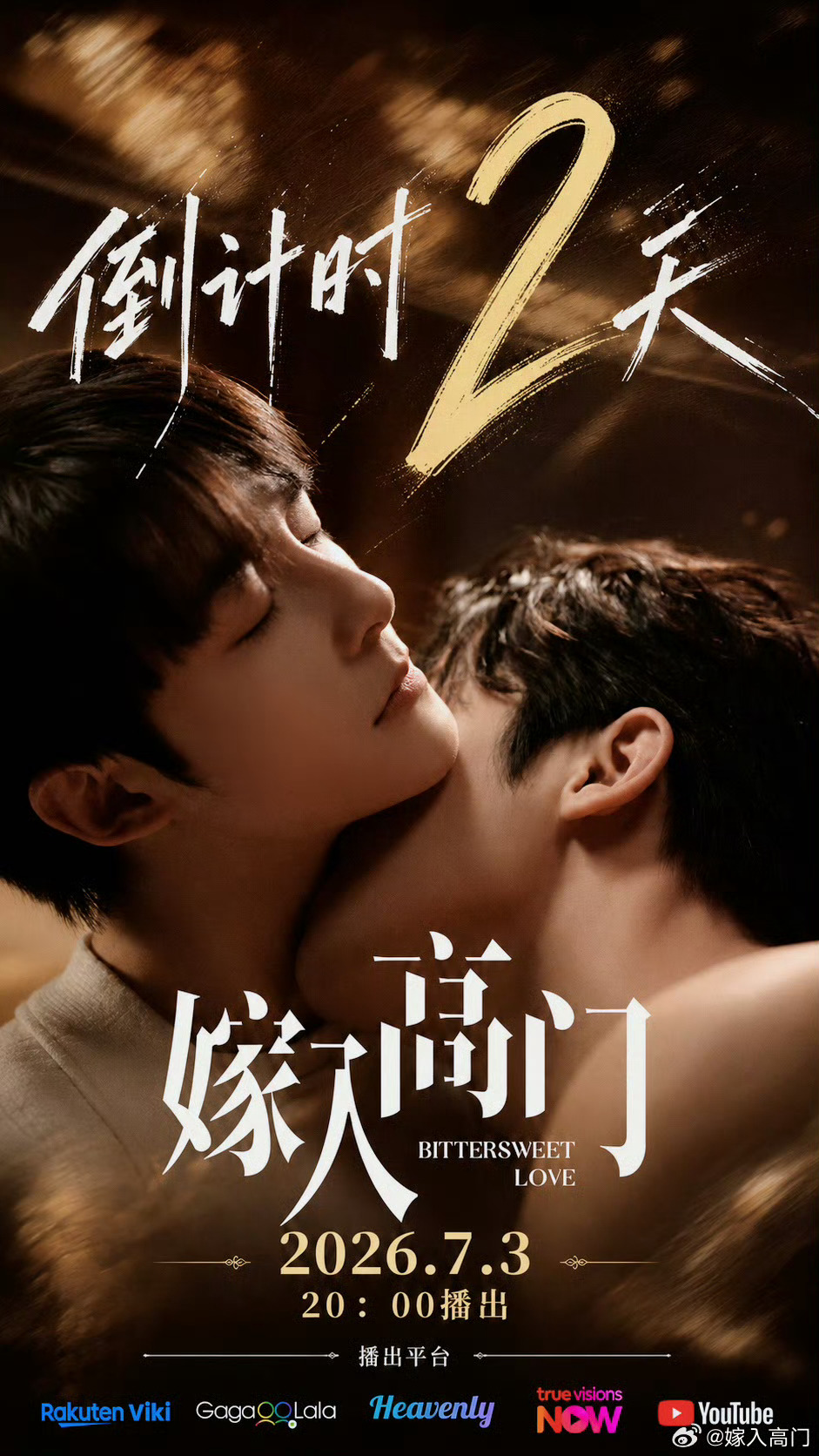 管栎妈妈发的要是这张那不炸了吗 