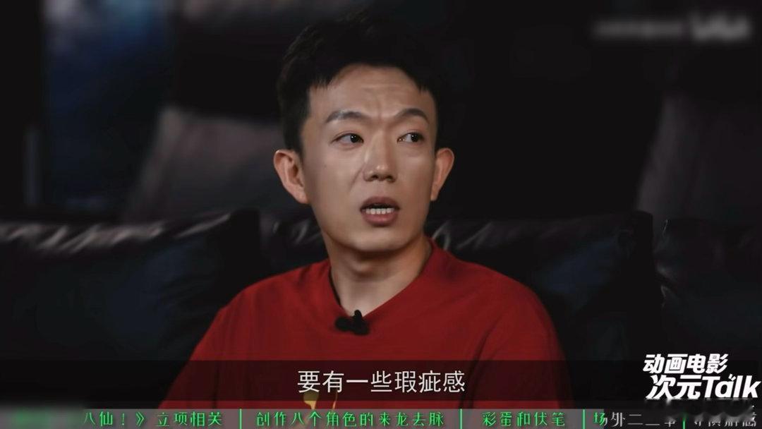 八仙配音演员配到崩溃八仙戏份分配 当时看的时候只觉得群像戏很稳，完全没想过幕后是