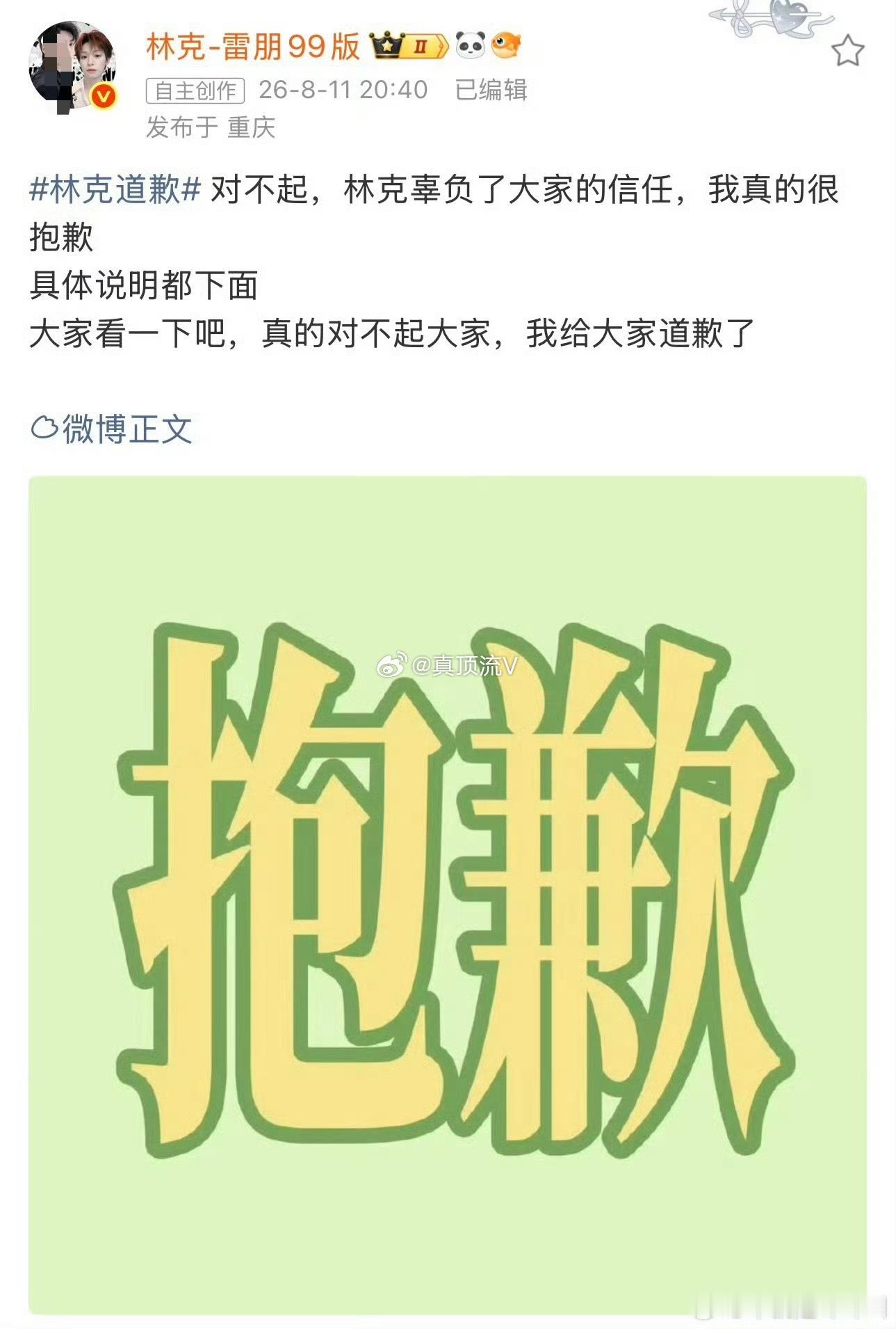 为了梓渝的新专辑，zgl一天天的戏真多！ 