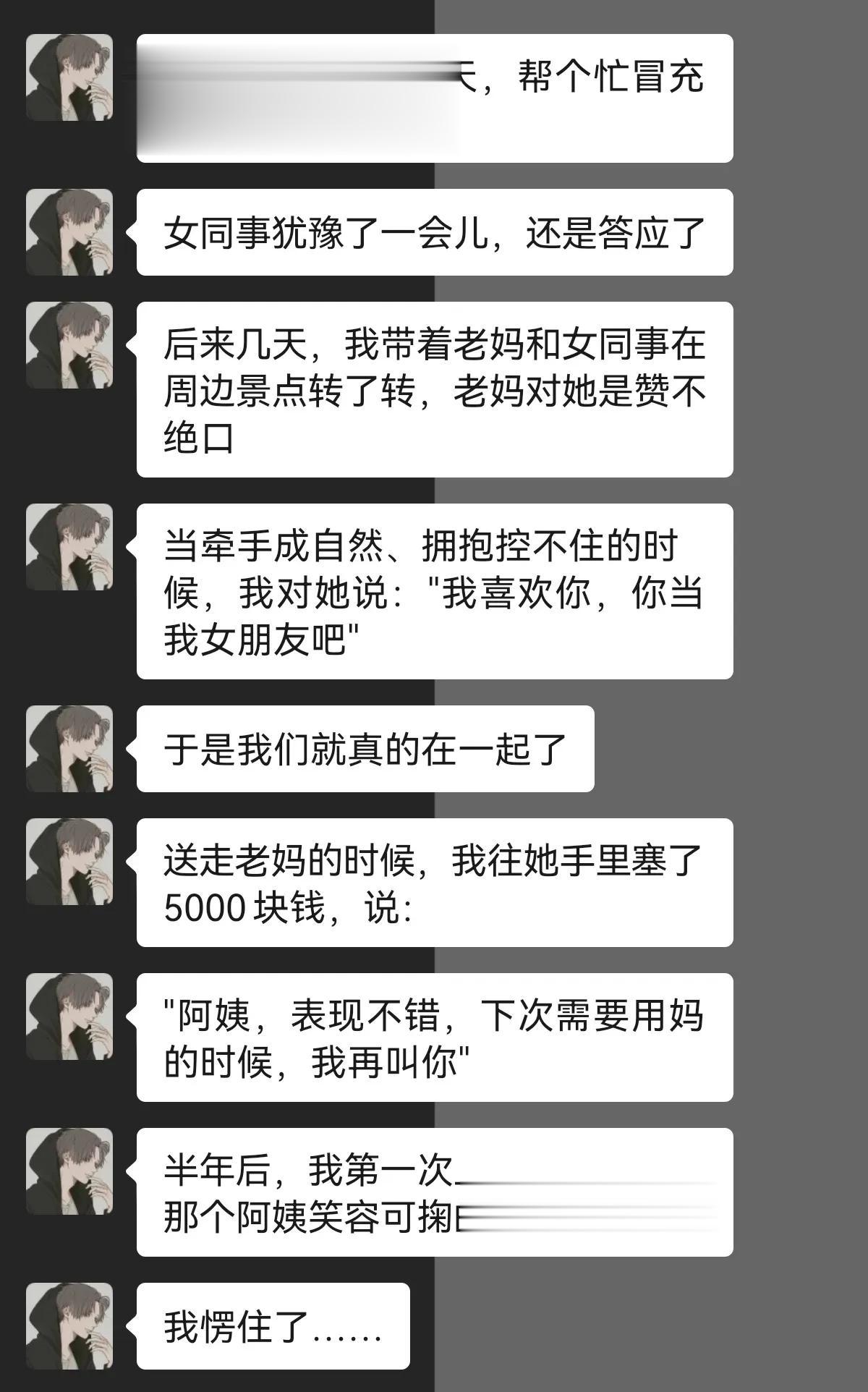真正的猎手往往以猎物的方式出现！




#搞笑一刻#