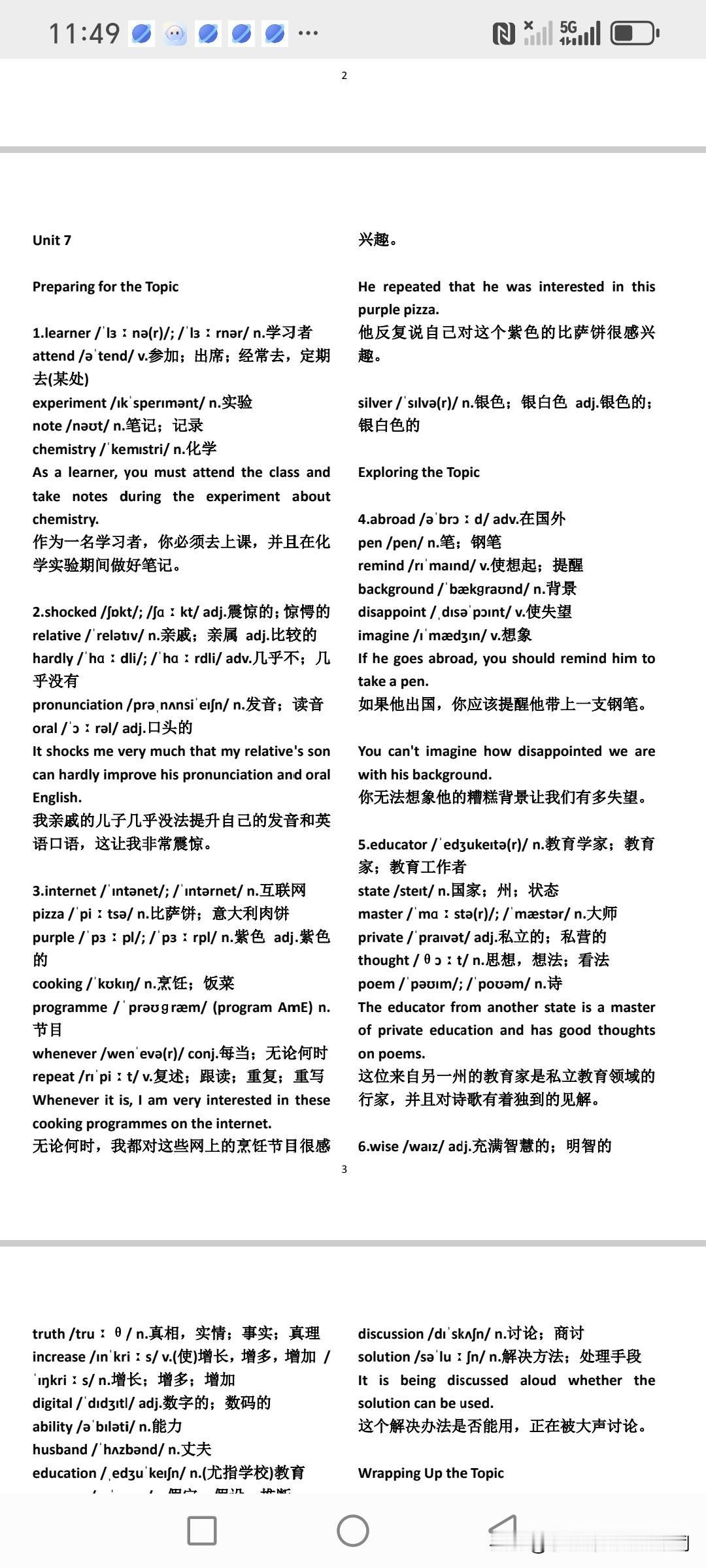 最全中考2000 个英语词汇（含音标，例句，解释），请务必收藏

我把每单元单词