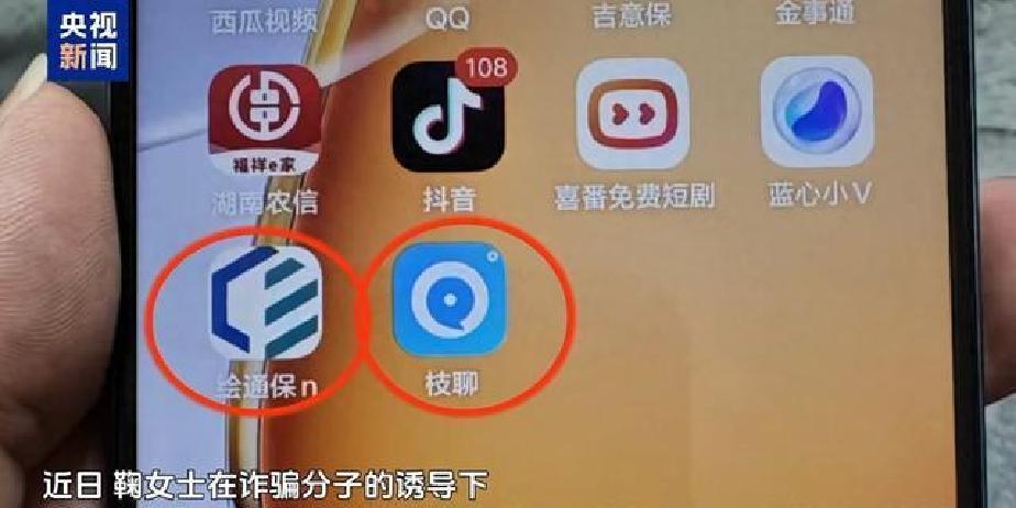 湖南吉首这事儿闹得人心慌，一位叫鞠女士的普通市民，11月19日刚接了个陌生电话，