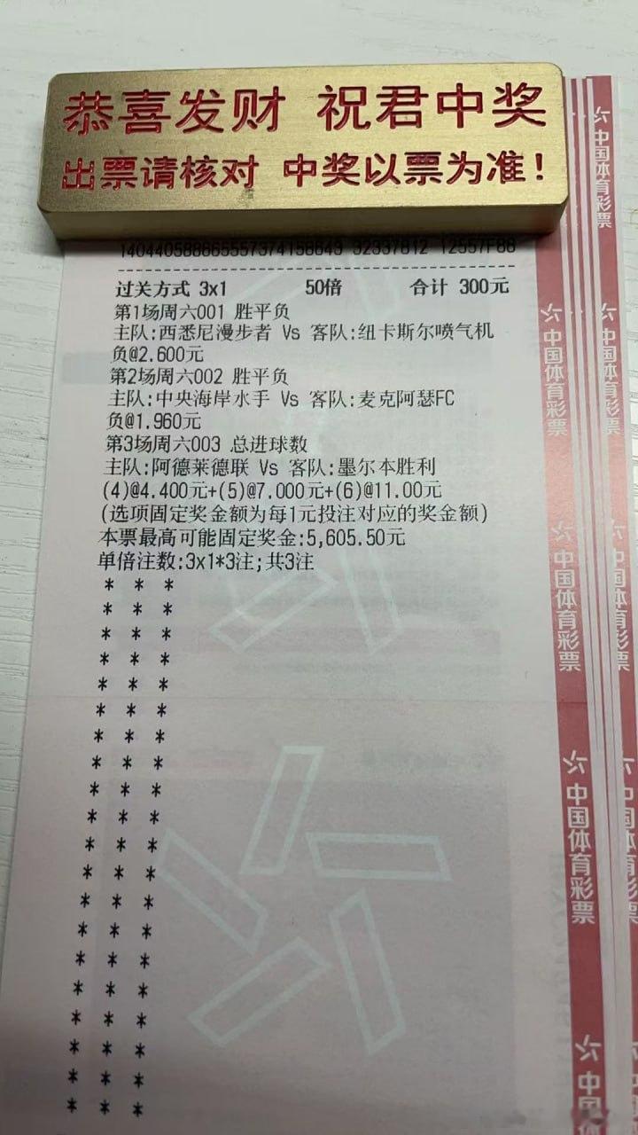 大开大合！🌟001 澳超 西悉尼VS纽喷气机导航：负温度：0-1 0-2 0-