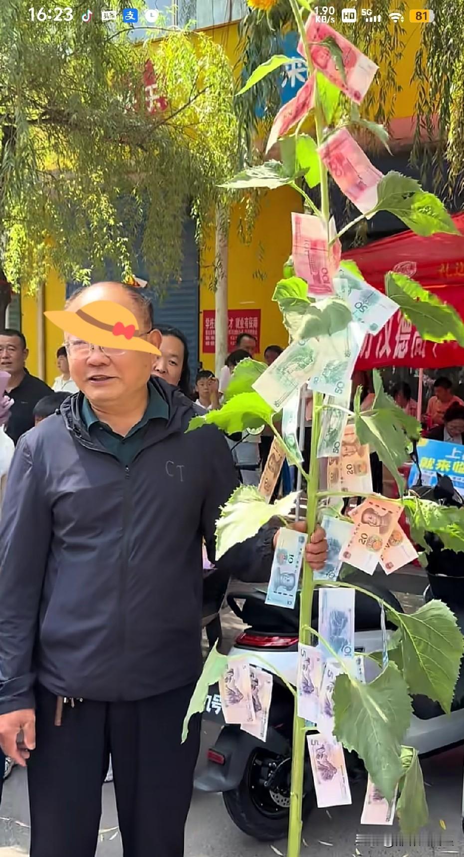 不懂就问，中考现场家长举的向日葵挂这么多人民币是啥意思？

中考如期结朿，有网友