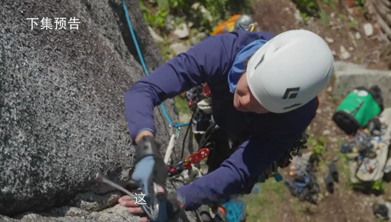 “这是最刺激的一部分，祈祷那个装备不会崩掉”
“这个塞子比较信任吗？每个都不太信