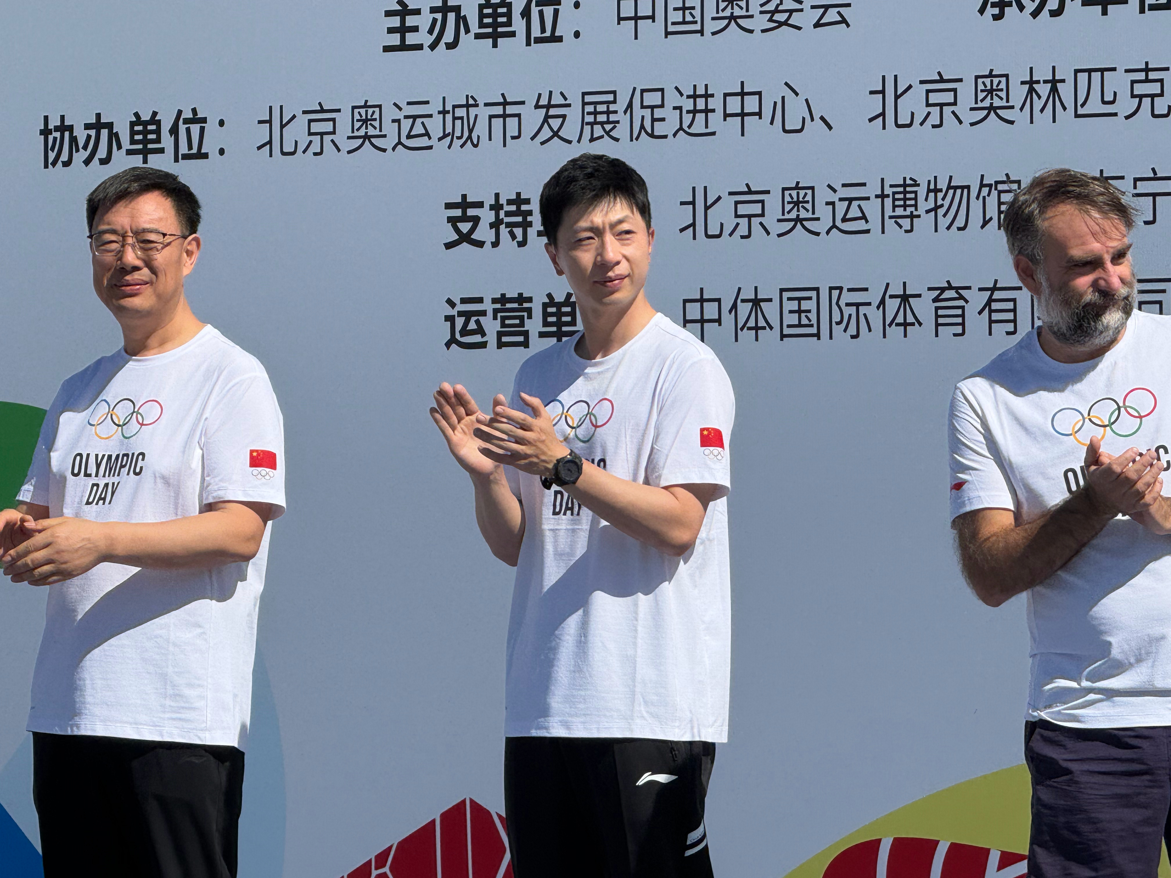 奥林匹克日动就一起 奥林匹克日活动，偶遇马龙龙队！马龙  ​​​