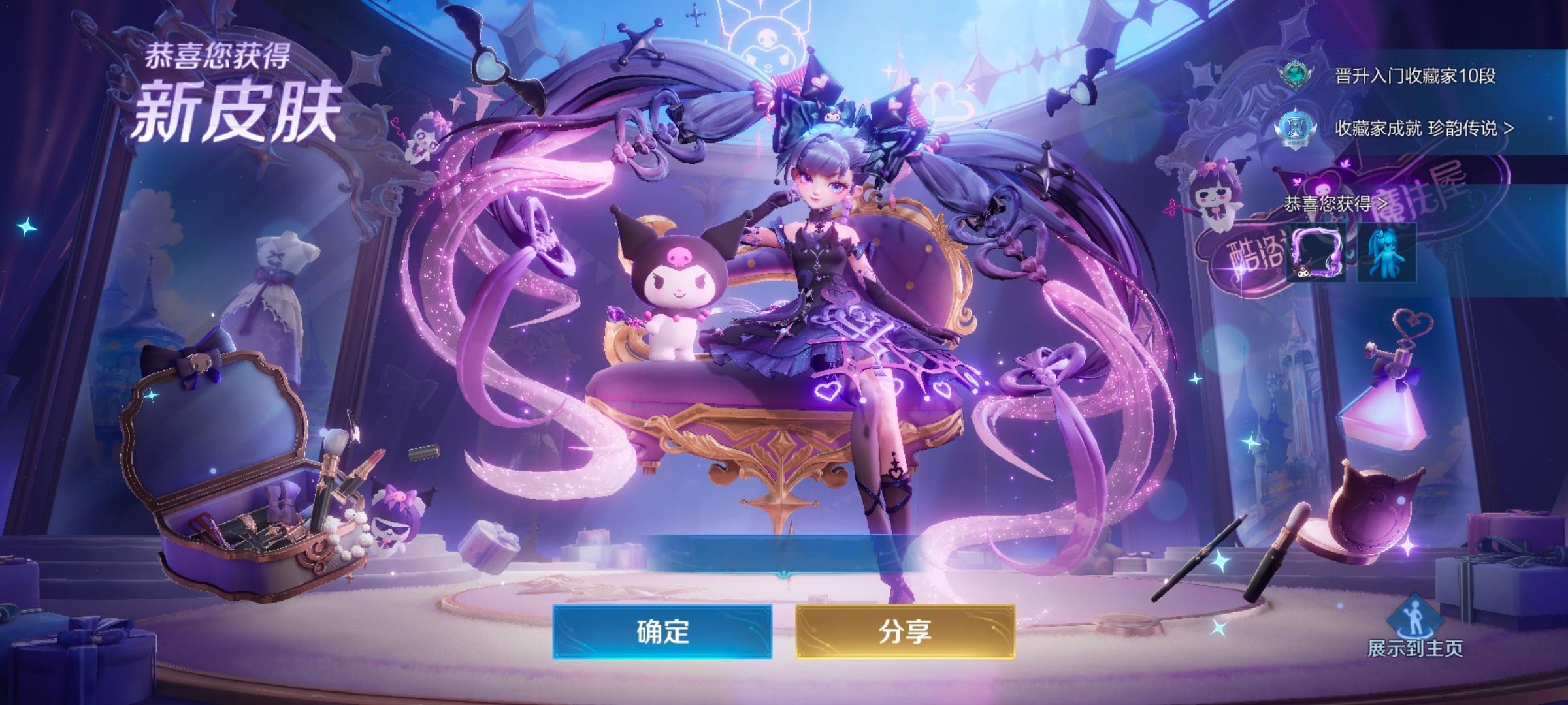 我要追逃