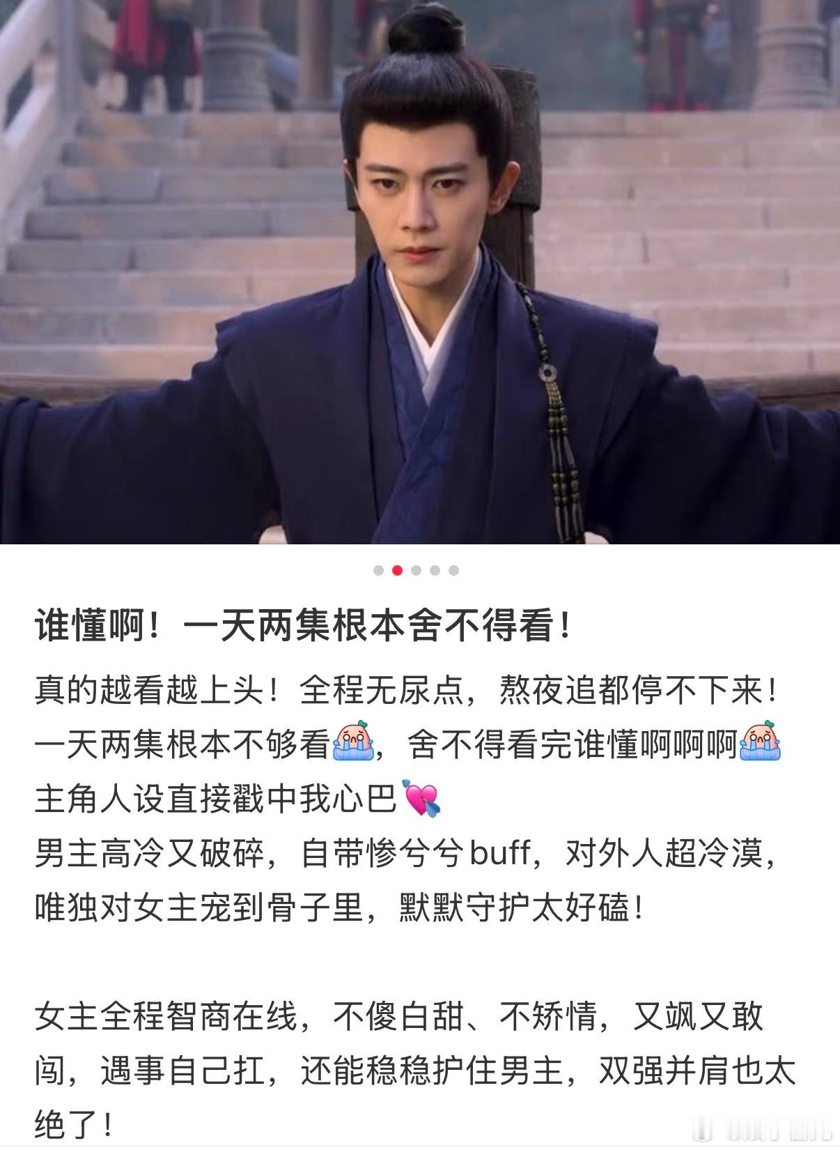 佳偶天成的剧名配不上剧情电视剧佳偶天成剧名俗气劝退路人，开播后却口碑逆袭。剧情扎