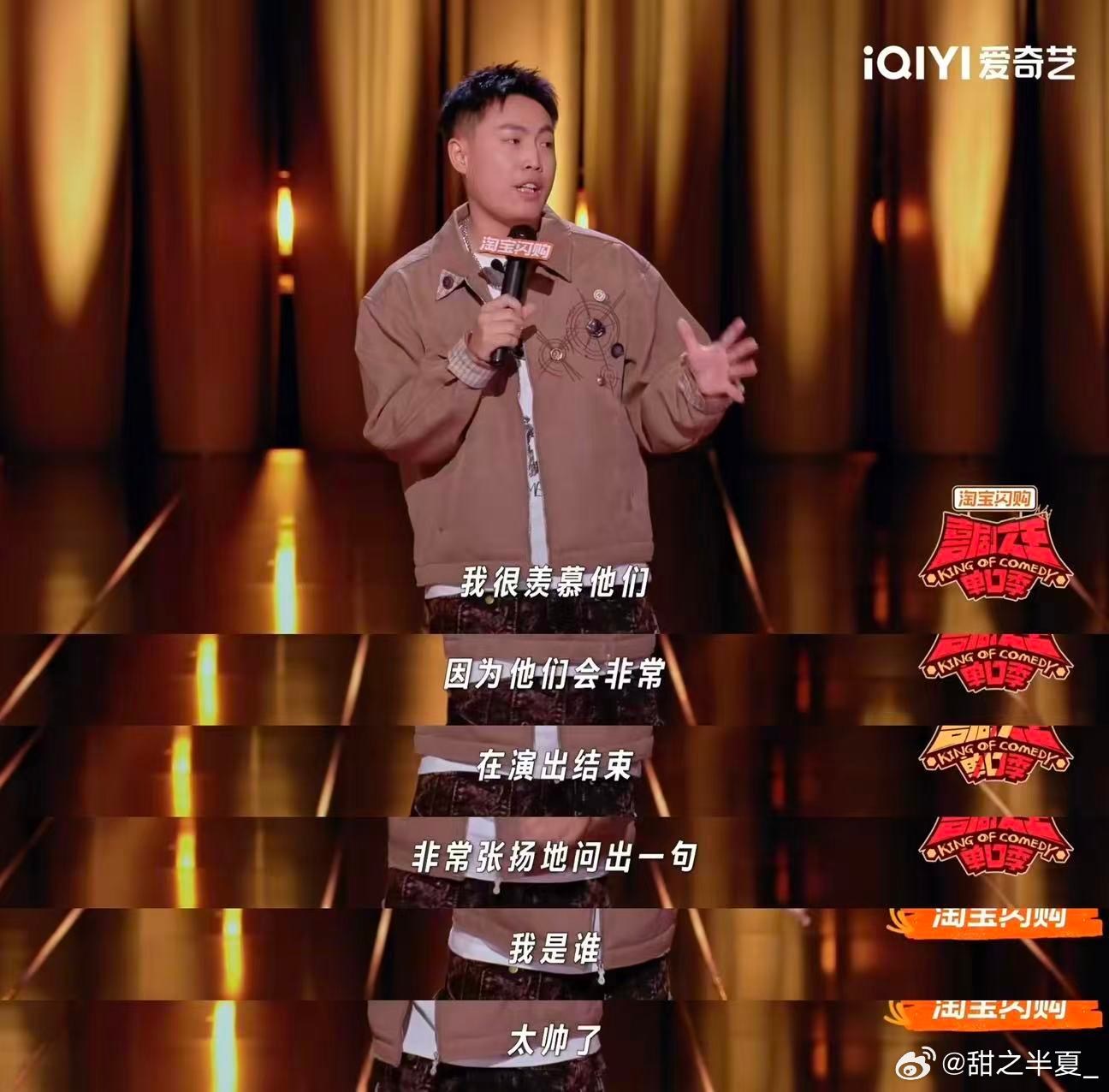 尼玛在藏族是另一个意思不看这期脱口秀我完全不知情，好好代表太阳的藏语名字，硬生生