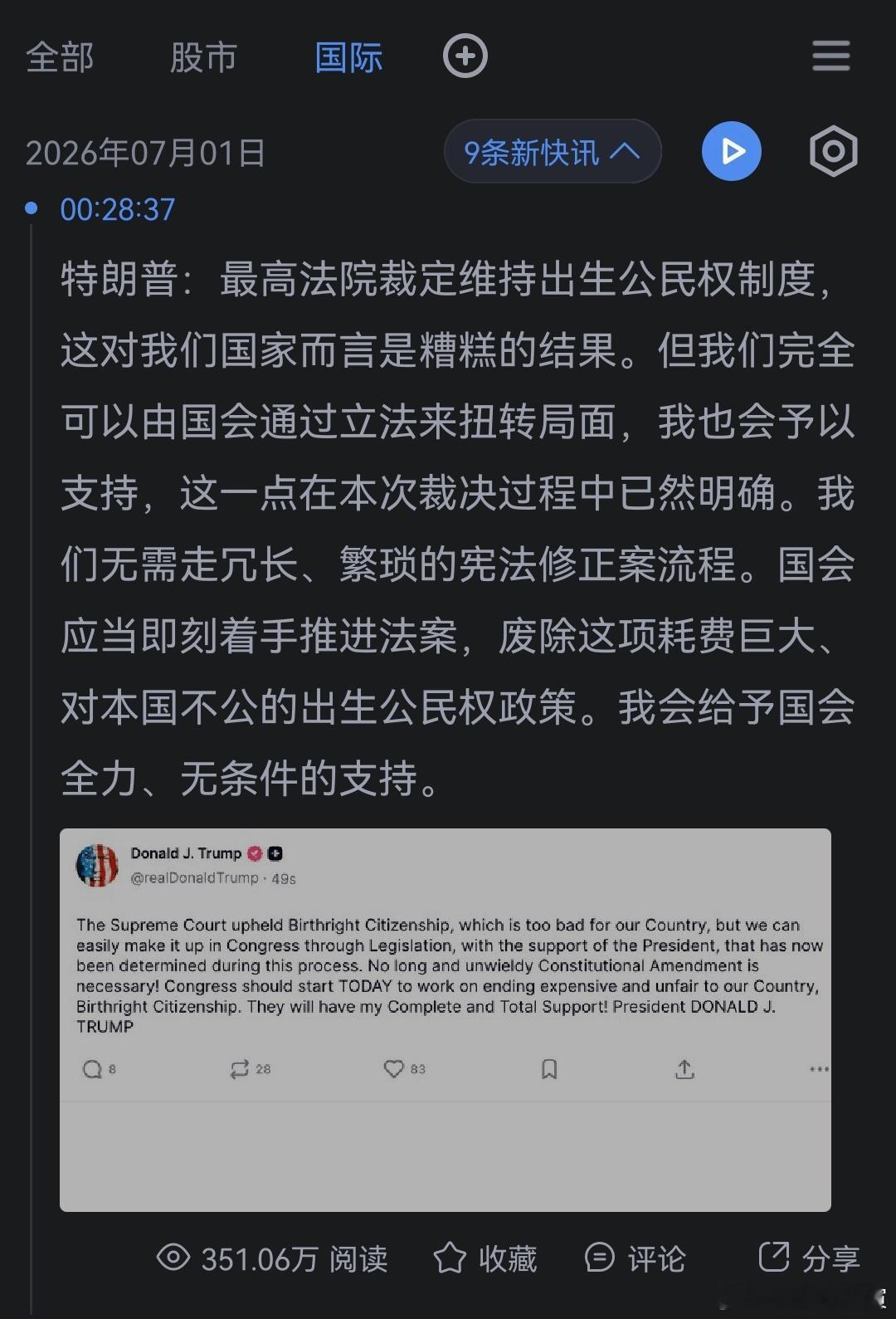 哦 