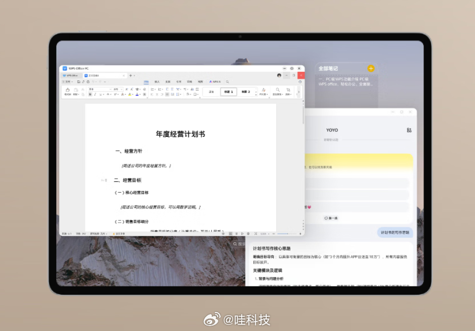 最近小龙虾非常火，有些商家甚至推出了搭载龙虾的Mac mini，但是价格太高，这