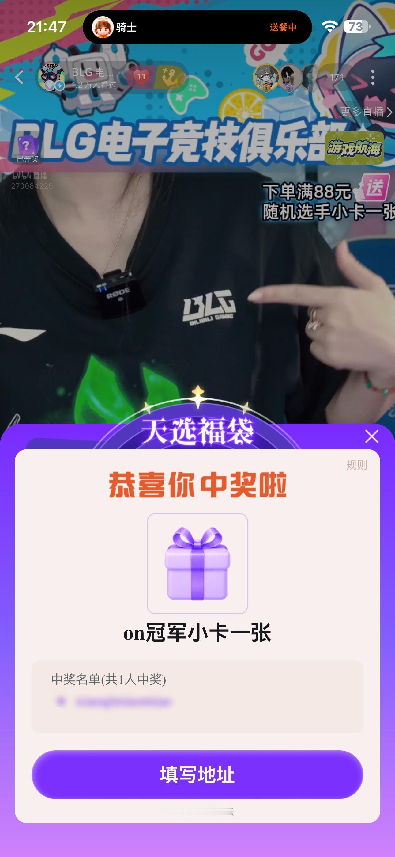 不赖不赖 