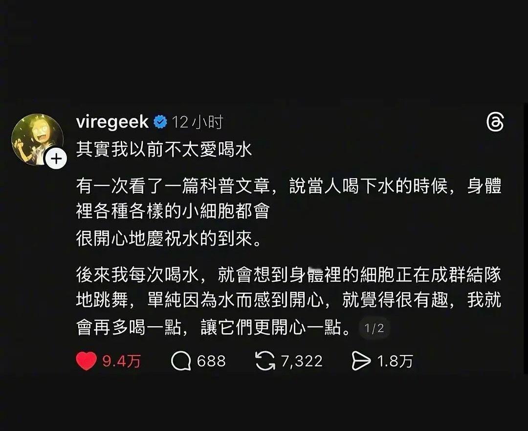 每天多喝水的理由 