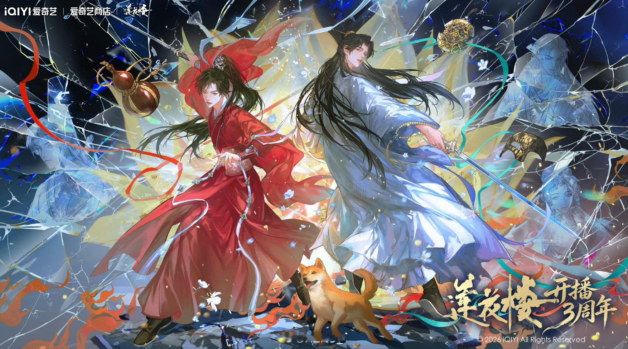 莲花楼最难得的地方李莲花在某处过着这样的日子 一晃三年，原来最好的长尾效应，就是