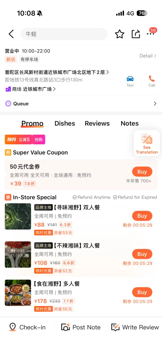 的确是上海前二啊🥵🥵🥵。。。