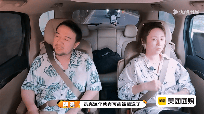 马丽最忘不了的团这待遇，妥妥的团宠既视感，谁看了不说一句马丽在团里太幸福了，超绝