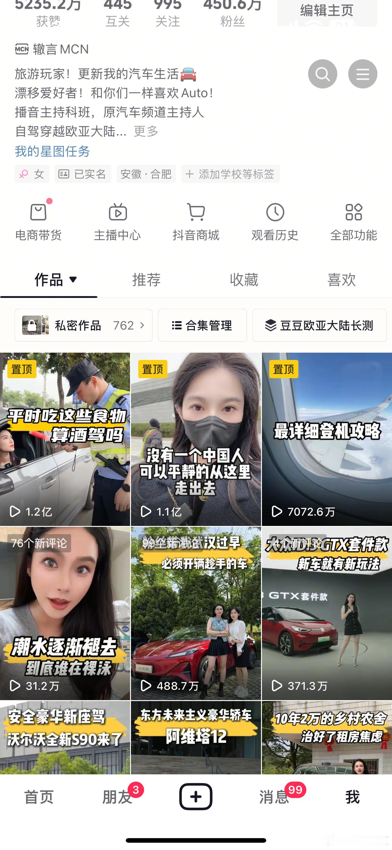 对抗流量的方式就是：顺应它+保持更新云评我会保持2天1更的频率！朋友问我，如果流