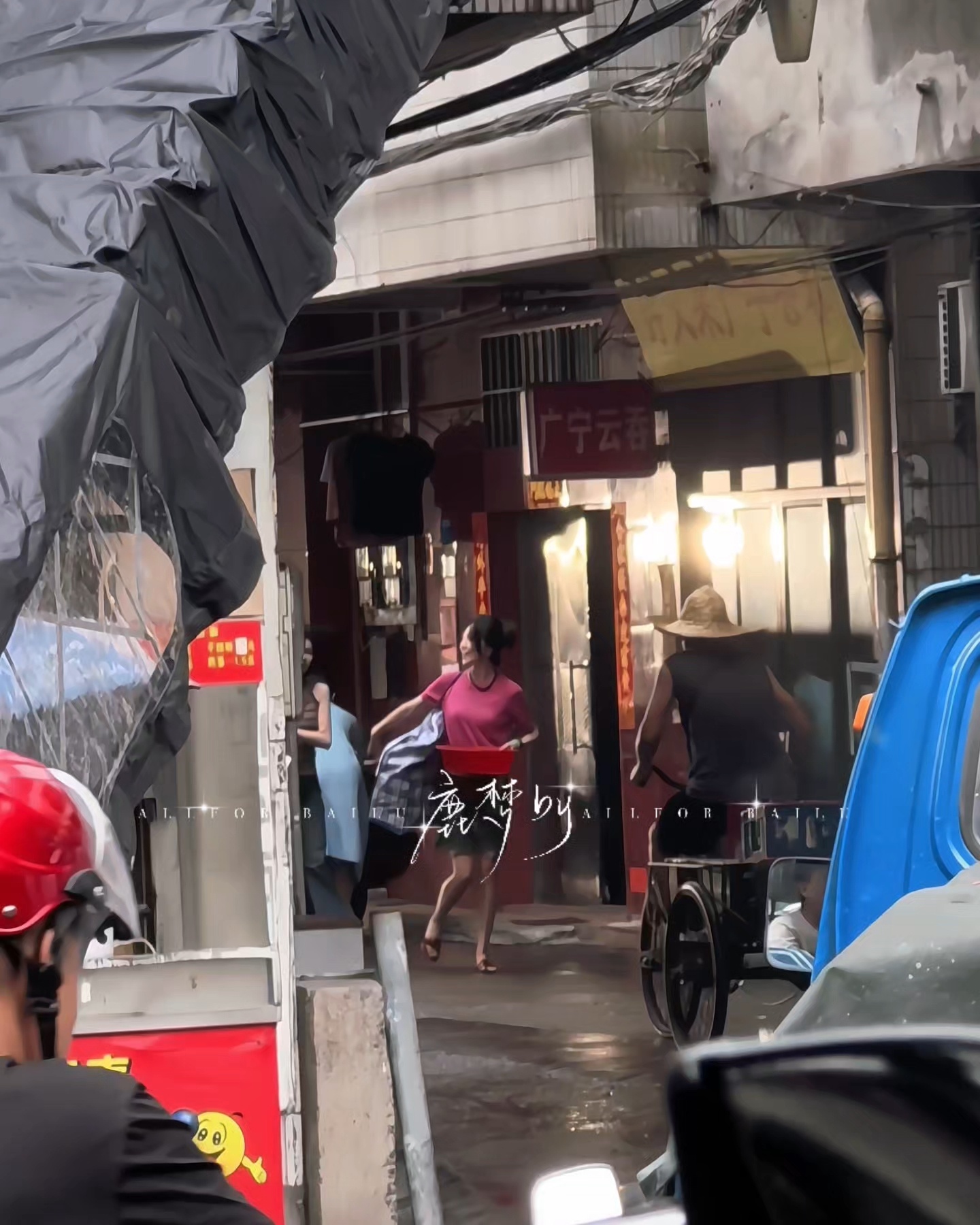 emmm 还没下班 我先放点今天搬家大包小包的王韵娜白鹿王韵娜